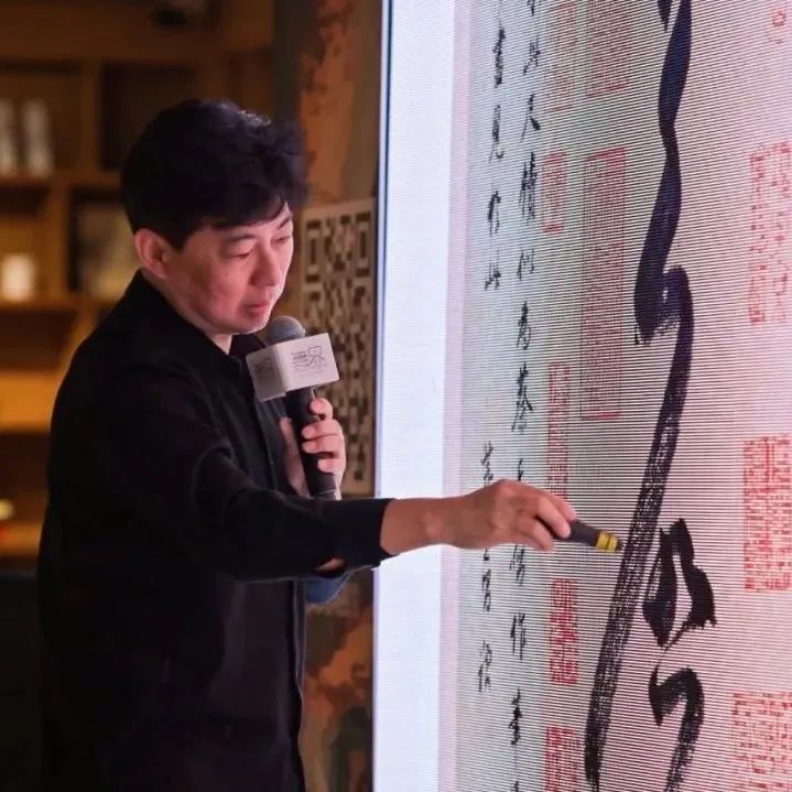 现场︱祝勇：见字如面，回望千古风流