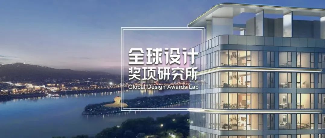 2022 GFDA全球未来设计奖结果揭晓，绿城中国、凯达环球、Perkins&WIll、goa大象设计、上海柏涛、UUA等上榜！