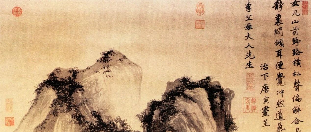 《山路松声图》唐寅（明） - 中国名画鉴赏语音讲解（二百四十六）