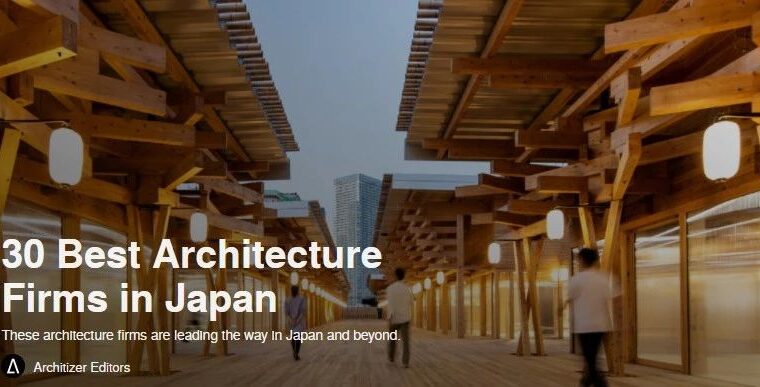 美国著名建筑杂志《Architizer》发表日本设计事务所30选，日比野设计排名第一！