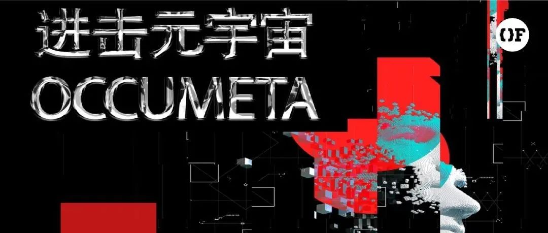 第七届国际交互春令营 ｜明星导师带你畅游元宇宙