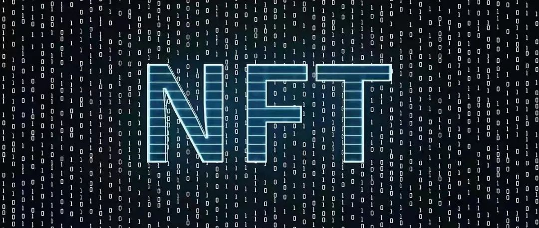 NFT数字艺术是什么？为什么这么火？它来告诉你！