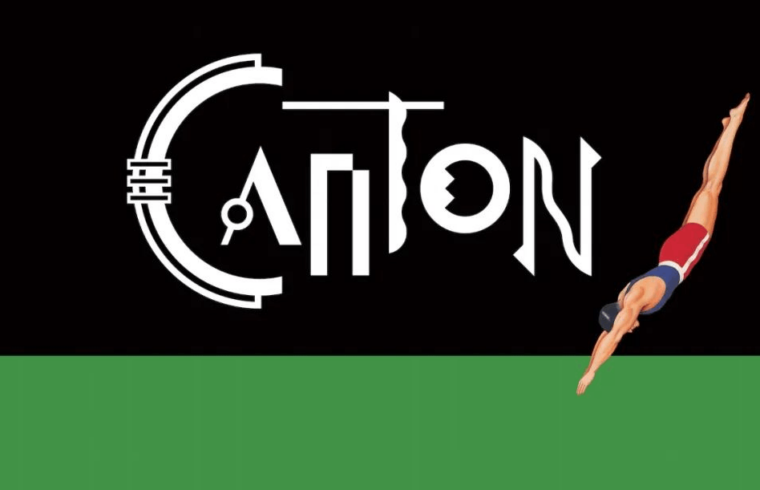 陈幼坚作品：Canton Disco视觉形象设计