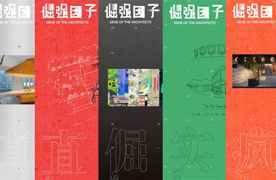 倔、真、直、拙、实、疯、浪｜集齐七个展览，一起召唤神龙