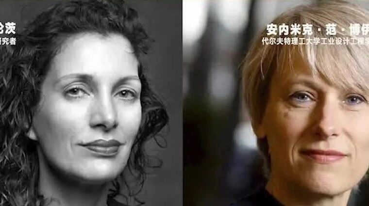 《设计》专访｜蒂娜·伦茨/安内米克·范·博伊坚：设计师群体展示了集体想象力如何在民主、持续、反思的过程中得以实践