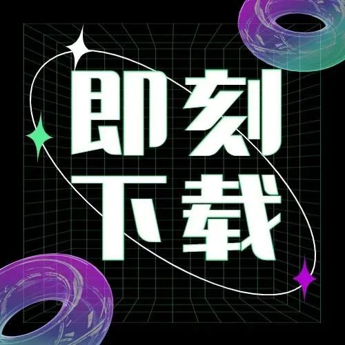 鱼猴俱乐部的用户注意啦！一起NFT上架App Store，iOS系统可以下载！