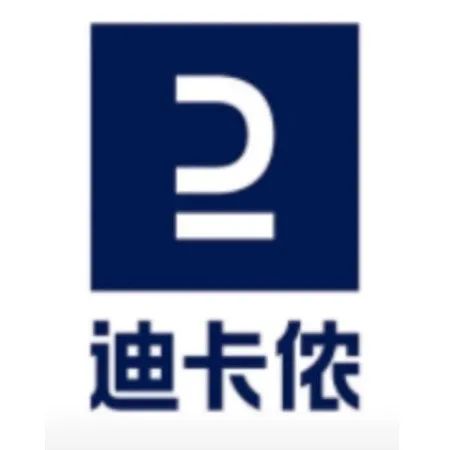 上海「迪卡侬品牌中心」招聘：内容营销主管、零售供应链主管、视觉营销主管 | 体育圈招聘