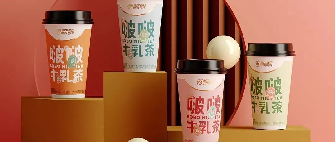 香飘飘啵啵牛乳茶的治愈系包装，是冲泡奶茶界天花板？