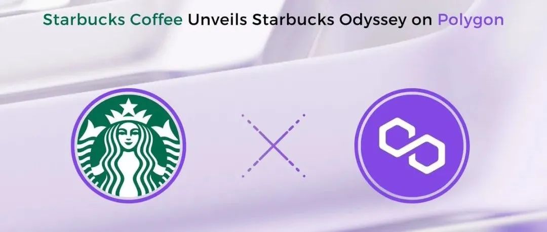 星巴克把NFT玩明白了，推出基于NFT的客户忠诚计划