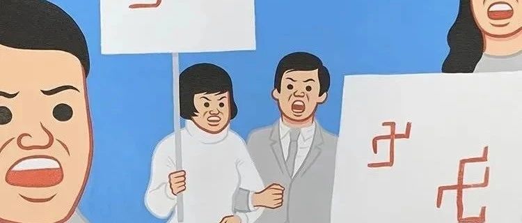 新年合集——西班牙潮流艺术
