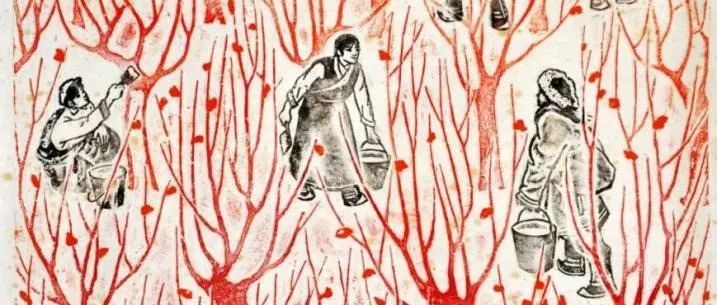 “溯源——吕林艺术与教育文献研究展”专题研讨会（下）