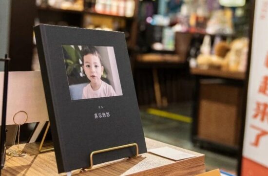 我参展啦啦啦！在泰晤士小镇的钟书阁！