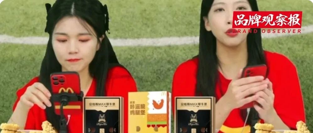 麦当劳上抖音，一天卖了1000万