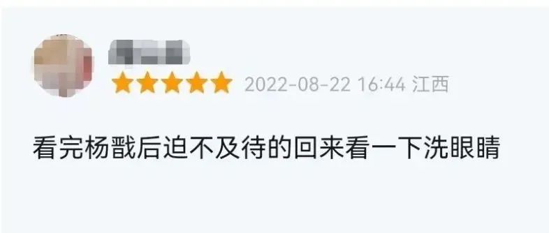 上映被骂烂，如今18万人为他平反！