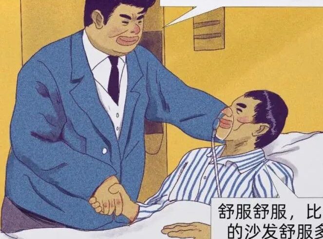 996、内卷简直是社畜世界最糟糕的发明