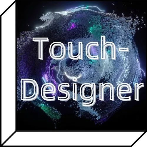 和马修拉根老师一起每天一小时，八天学会 TouchDesigner！