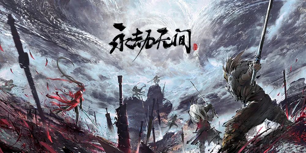 国产游戏新纪录！半年销量600w的《永劫无间》美术概念合集来了！-D.ROCK