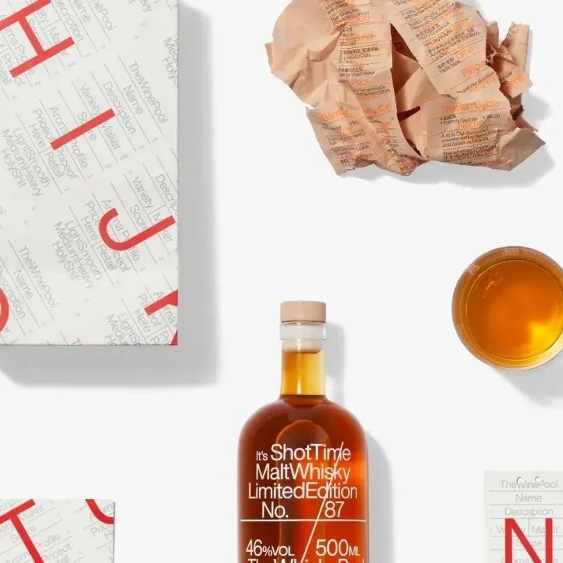 The Whisky Pool｜威士忌铺酒包装视觉识别