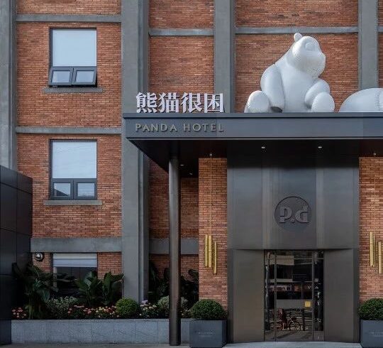 赖旭东新作 / 成都太古里「熊猫很困」艺术酒店