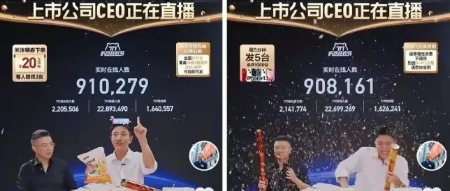 趣店烧钱，醉翁之意不在酒