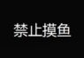 杭州某院:提高效率,电脑安装远程管理软件,无需担心隐私