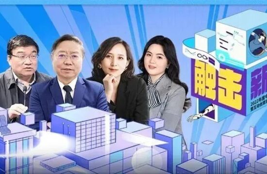 三天精彩不断，2022年度中国互动广告高峰论坛云端呈现