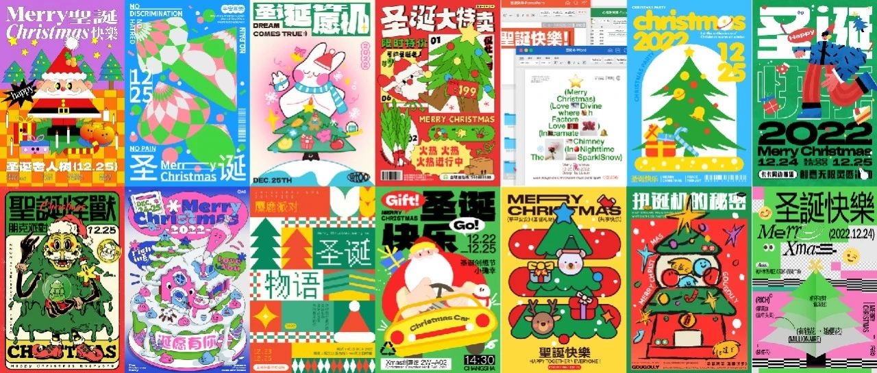 SUPN｜NO.13超能计划作品展