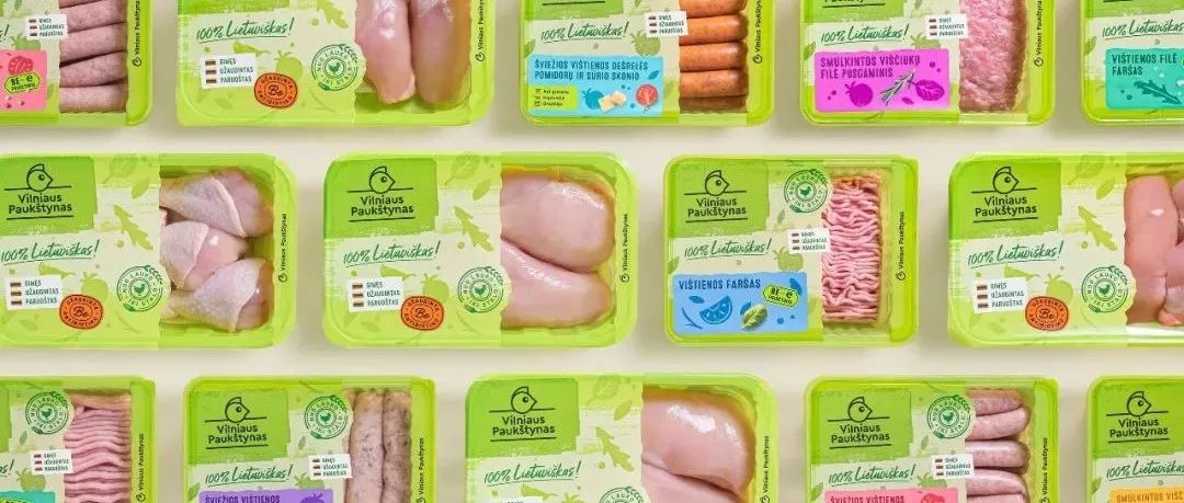 冷鲜品牌形象系列产品包装设计