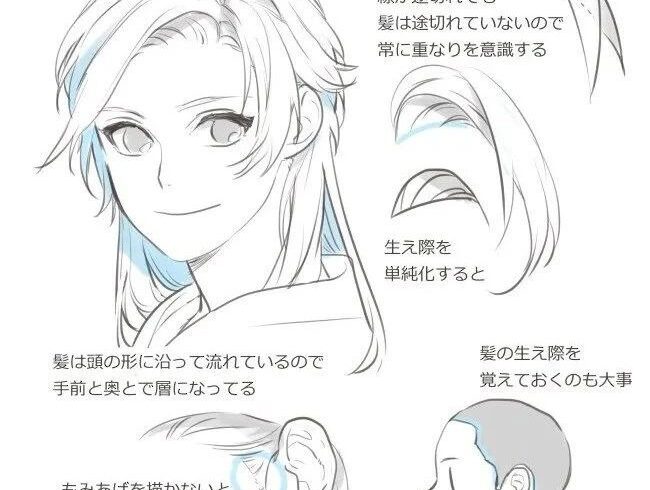 插画教程｜男性男生发型头发的正确画法，原来这么画是错的！