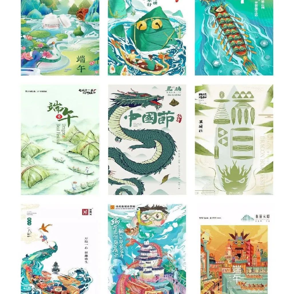 端午节热点怎么蹭？这些海报给你答案！