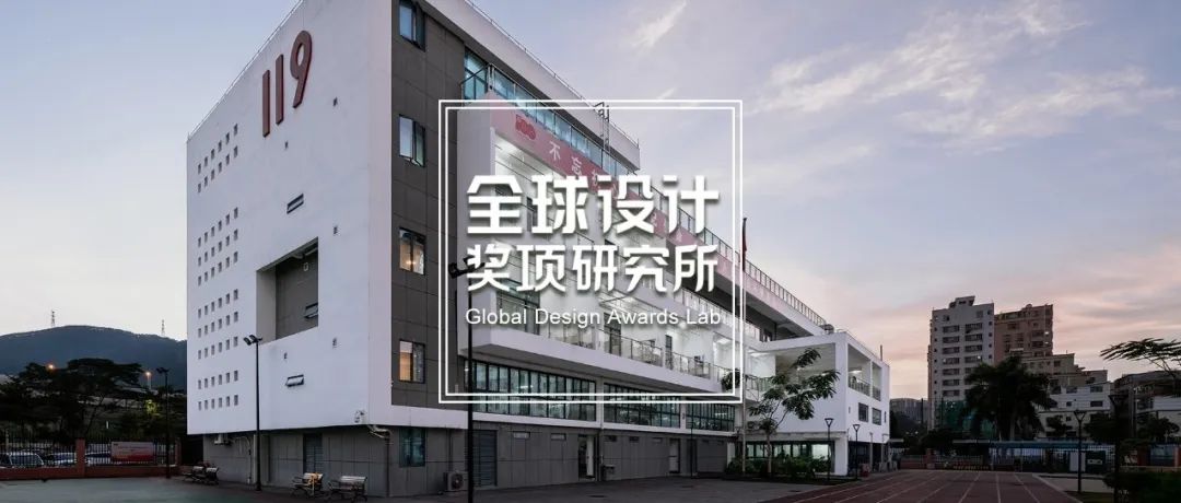 2022 墨尔本设计奖获奖名单公布！深大院、璞间设计、长厦安基、得德设计、绽放设计、上术设计等上榜！