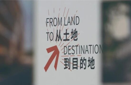 从土地到目的地 | 总结篇：用场景科学和设计创意来塑造目的地