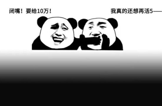 知名主播PDD直播时唱几句歌被起诉索赔10万？版权方：钱不重要！