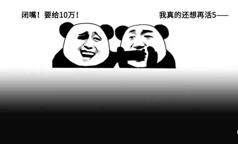 知名主播PDD直播时唱几句歌被起诉索赔10万？版权方：钱不重要！