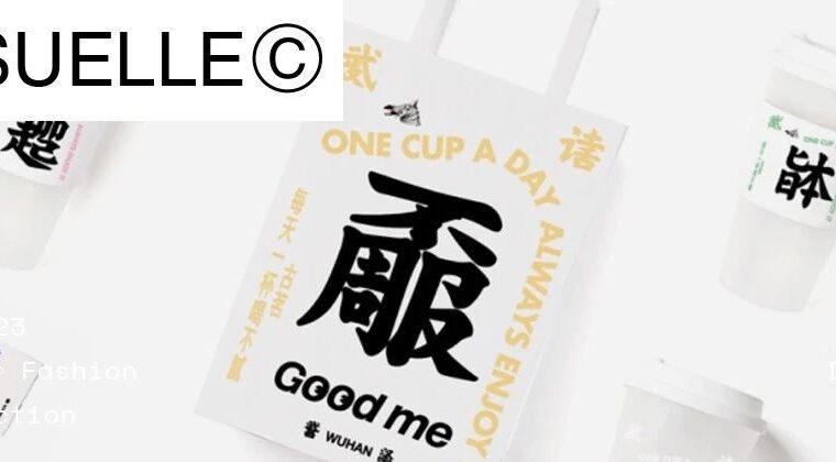 方言合字 ╳ 古茗｜方言合字的商业性探索