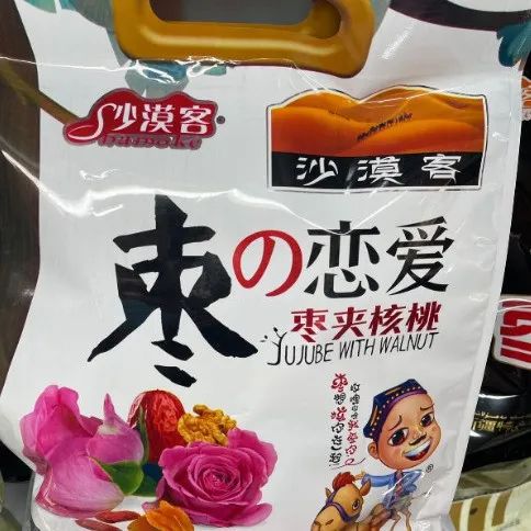 国产“伪日系”产品盛行几十年，加个“の”就能大卖？