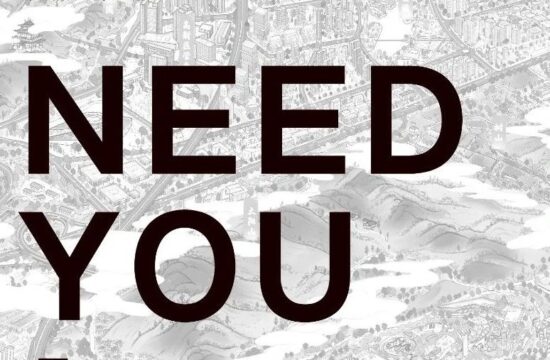 2023招聘|RUIS NEED U