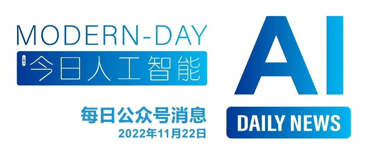 中国移动咪咕宣布推出首款世界杯主题云原生数实融合社交互动空间；科大讯飞发布机器人超脑平台AIBOT