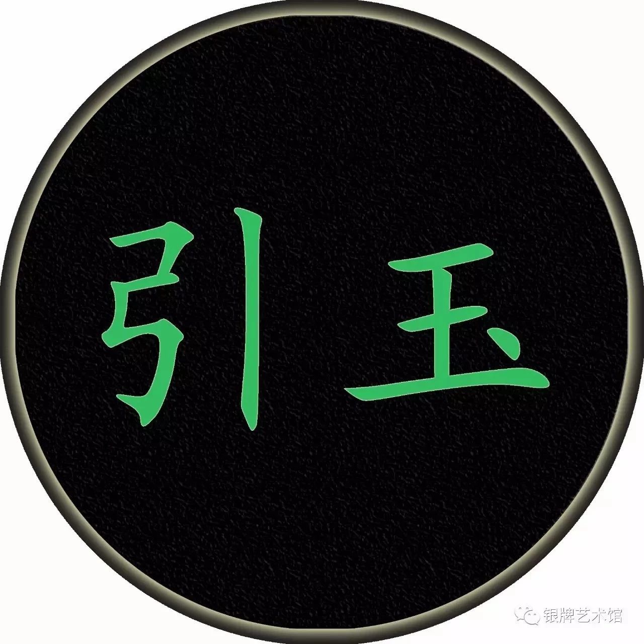 文人插花，别有情趣！
