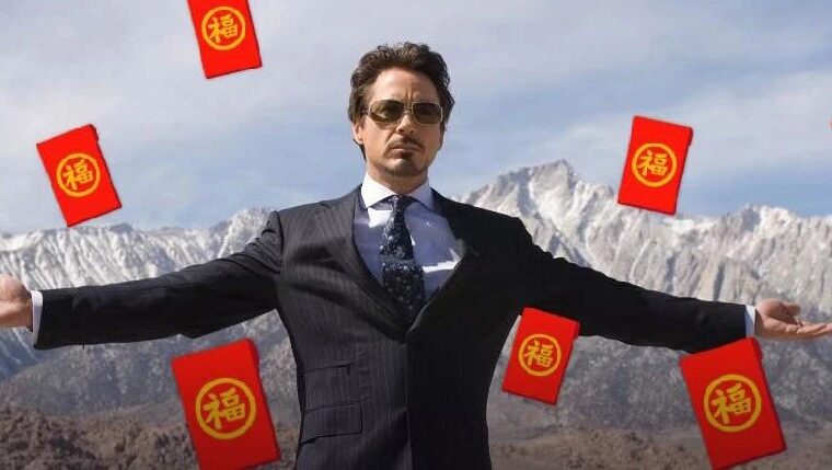 游戏公司2023年的红包封面卷疯了！但大家的思路好像变了……（内含13000+封面）