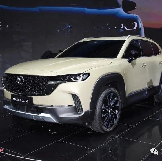马自达CX-50正式发布