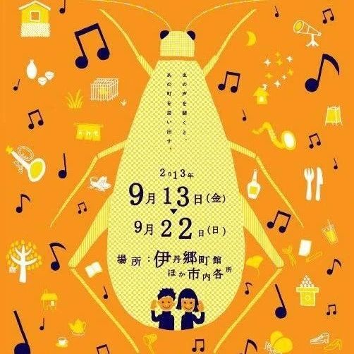 海报类设计（56）