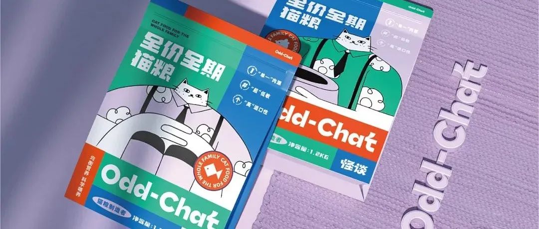 越来越“卷”的宠物粮包装设计，这画风还挺有feel？！