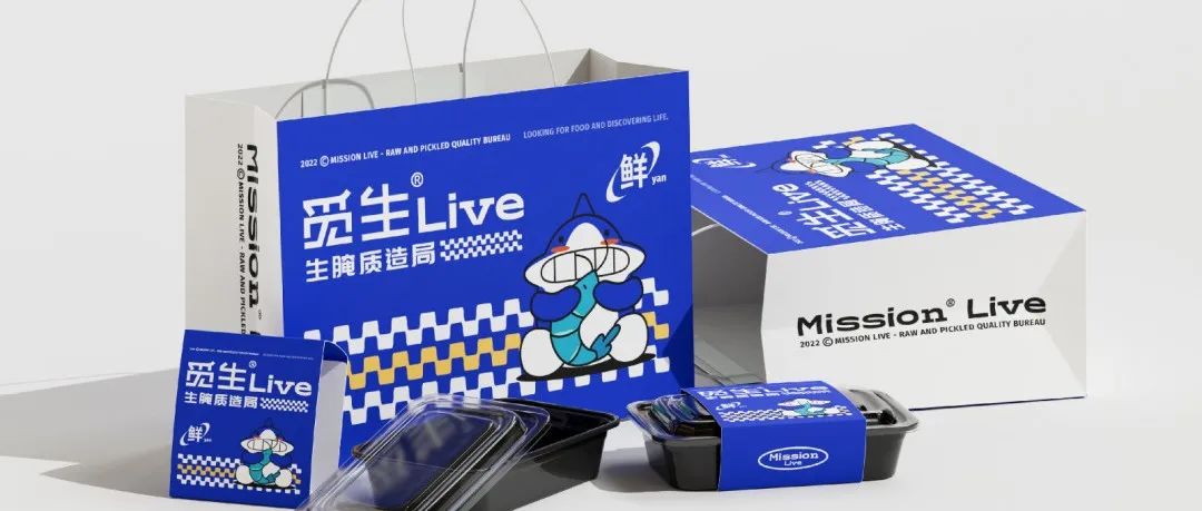 海鲜不只一种吃法！这些海鲜包装设计，看着就香！