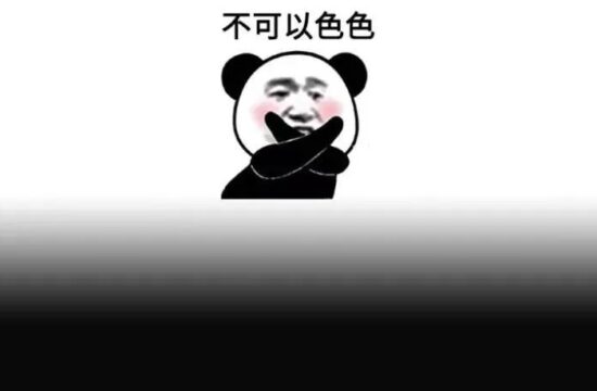 可怕！画师因绘制内鬼爆料的插画，而被网暴到退网？