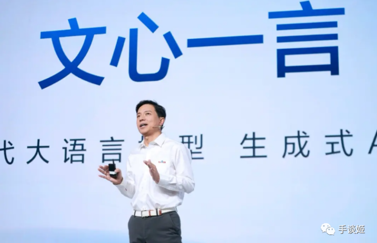 承包了我今日笑点的AI“文心一言”，被质疑是“套壳”？