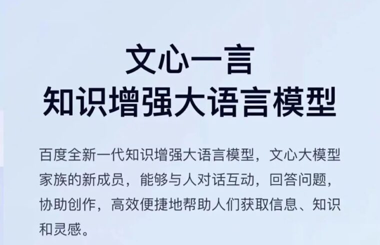 用百度文心一言创作，这画风太离谱了！哈哈哈哈哈！