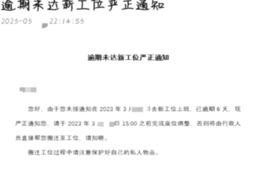 上海某院，希望你再火一把