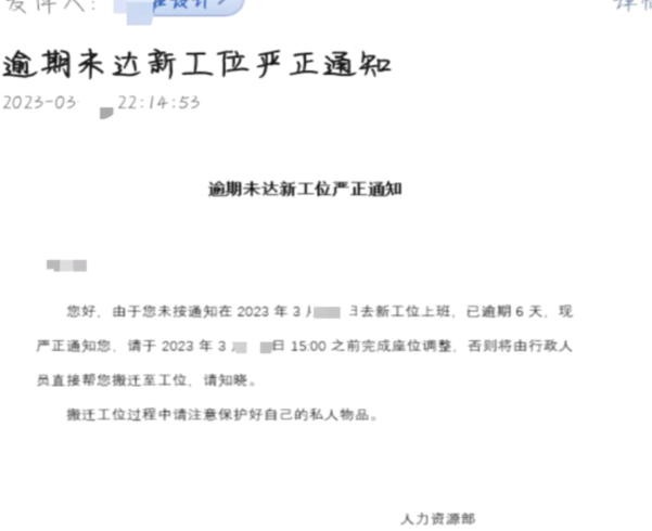 上海某院，希望你再火一把
