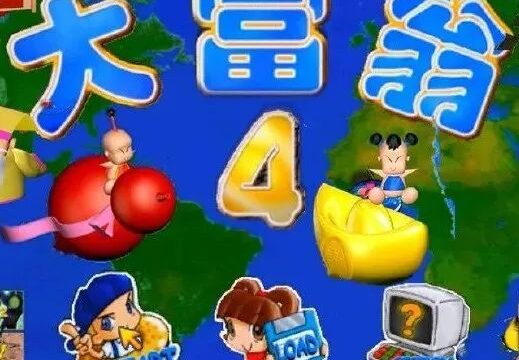 七点资讯 |《大富翁4》上线Steam，B站将显示IP属地，索尼因隐瞒PS5缺陷被起诉-7.GAME